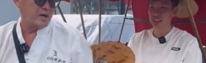 B体育app-到后海游玩！周琦坐三轮车&amp;学习歇后语：盖了帽儿了 嘿